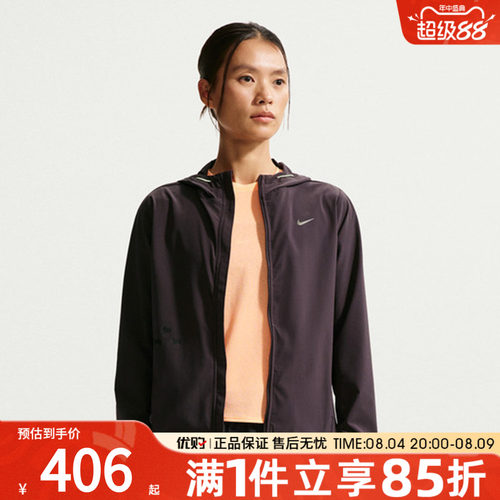 优购NIKE耐克女子运动休闲夹克外套IR7591-651