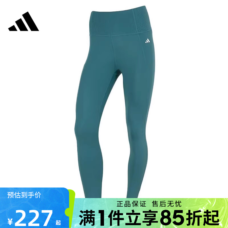 优购adidas阿迪达斯女子OPT ESS PWR 7/8运动训练紧身长裤KB9924