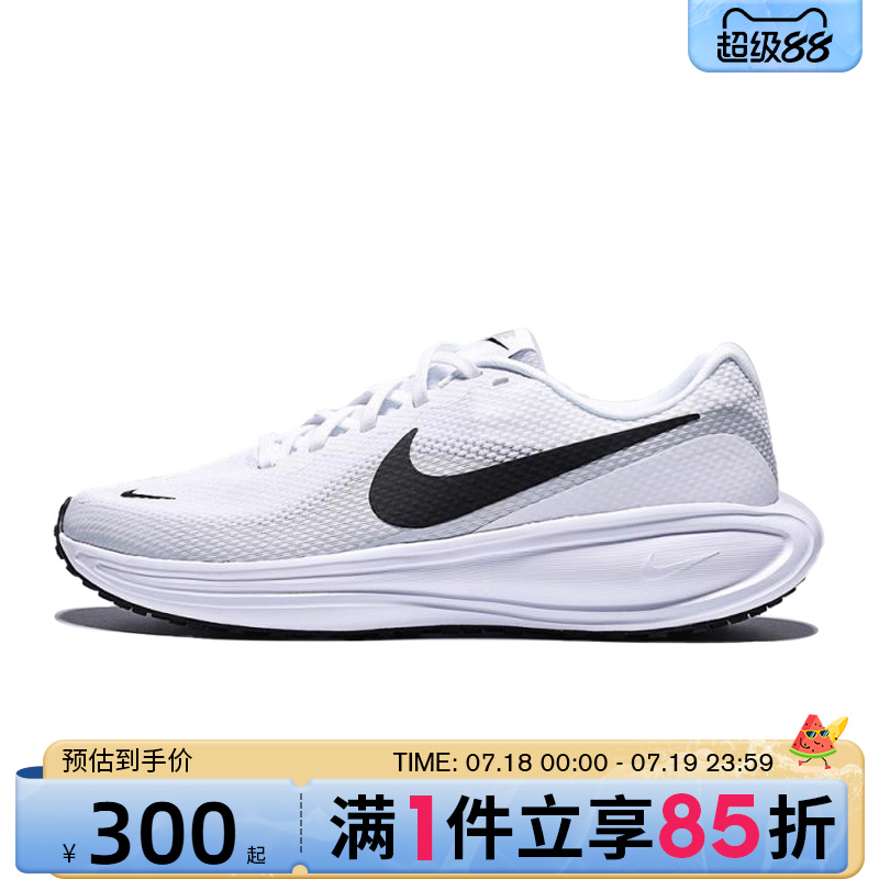 优购NIKE耐克男鞋NIKE REVOLUTION 8运动训练跑步鞋HJ9198-101