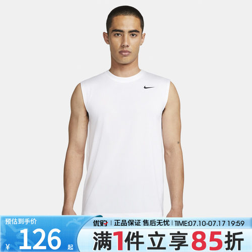 优购NIKE耐克男子DF TEE RLGD SL RESET运动休闲背心DX0992-100