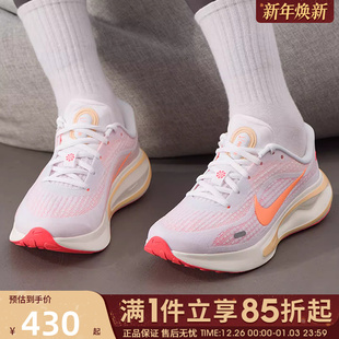 FJ7765 优购NIKE耐克女鞋 RUN运动训练跑步鞋 JOURNEY 118