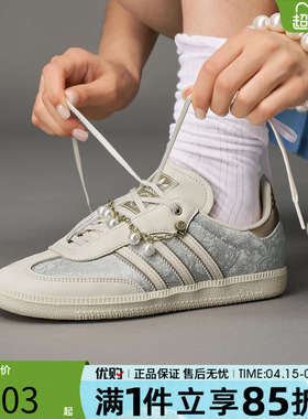 adidas阿迪达斯三叶草男女鞋SAMBA德训鞋T头运动休闲鞋板鞋JQ2616