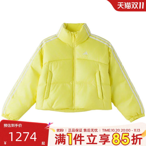 adidas阿迪达斯女子DANCE DOWN J运动休闲羽绒服KW4724