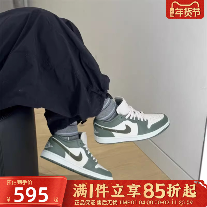 优购NIKE耐克男鞋AIR JORDAN 1 LOW运动训练篮球鞋553558-300,运动鞋new,运动休闲鞋,淘宝优惠券,粉丝福利购,淘宝优惠卷