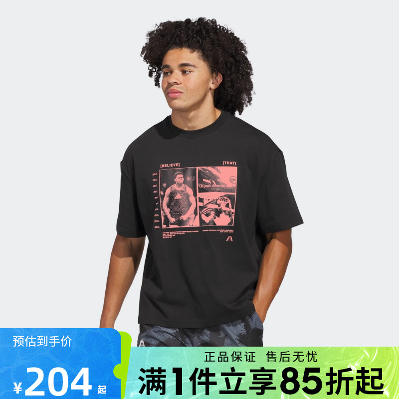 优购adidas阿迪达斯男子ANTED GFX TEE 2运动休闲短袖T恤JW2931