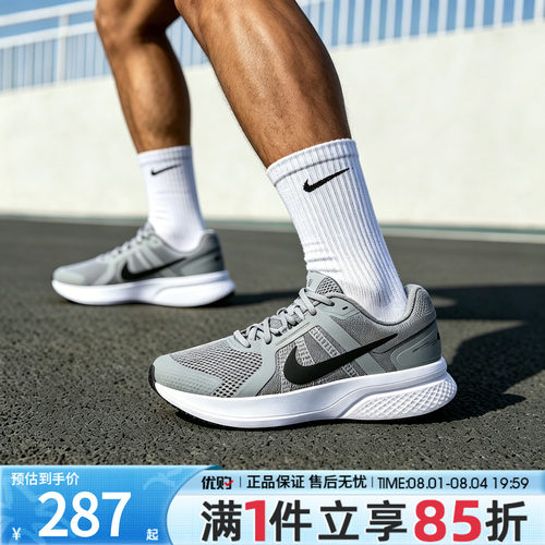 优购NIKE耐克男鞋RUN SWIFT休闲运动鞋健身训练跑步鞋CU3517-014