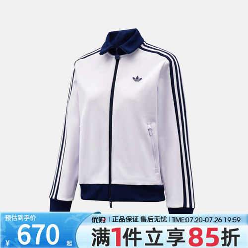 优购adidas阿迪达斯三叶草女子CLASSIC TT夹克外套KX4263
