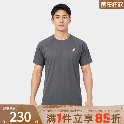 Asics亚瑟士男子上衣运动休闲短袖T恤2011D748-021