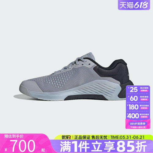 优购adidas阿迪达斯男鞋DROPSET 4 TRAINER运动休闲鞋KJ6611