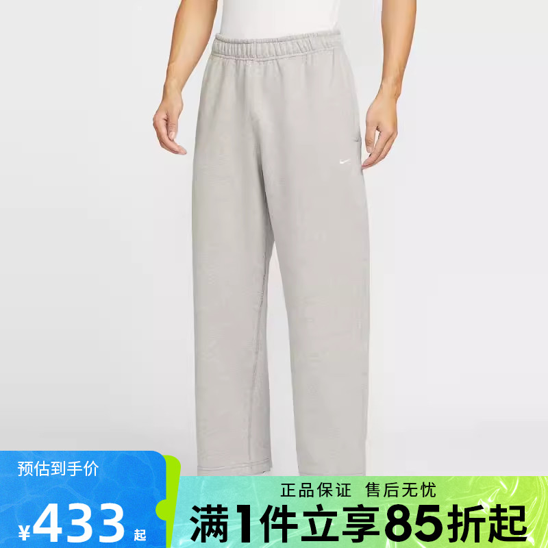 优购NIKE耐克男子运动训练休闲直筒长裤长裤HV1091-063