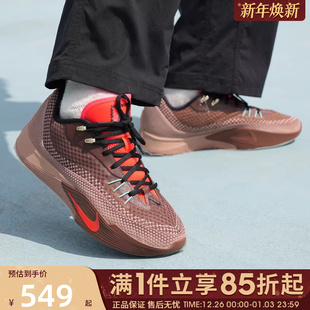 IM6680 FLARE运动缓震训练实战篮球鞋 262 S.T. 优购NIKE耐克男鞋
