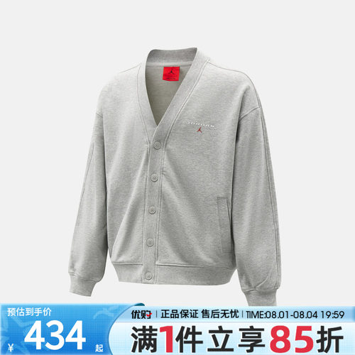 优购NIKE耐克男子AS J FLT FLC CARDIGAN LB夹克外套IW6371-050
