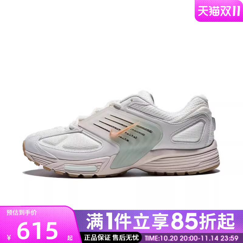 优购NIKE耐克男鞋NIKE AIR PEGASUS WAVE SE运动休闲鞋IB2916-100