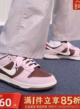 优购NIKE耐克女鞋NIKE DUNK LOW运动休闲鞋低帮板鞋HM0987-200