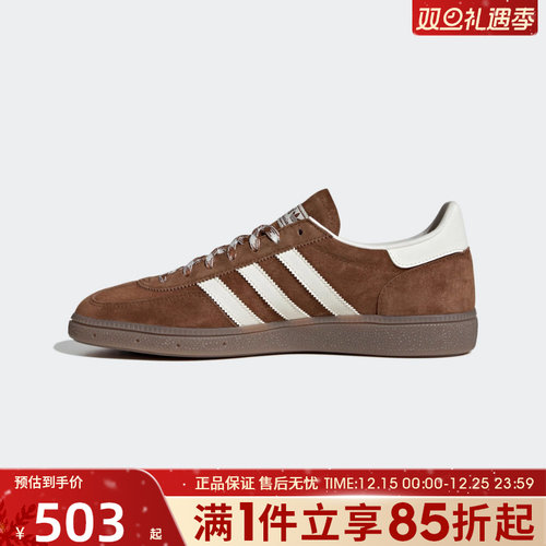 优购adidas阿迪达斯三叶草男女鞋HANDBALL运动休闲鞋德训鞋KI5938