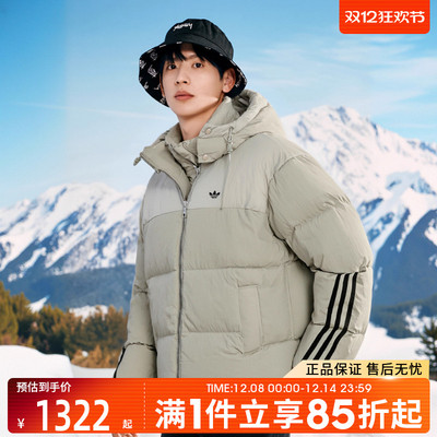 优购adidas 阿迪达斯三叶草男款保暖运动休闲羽绒服外套KC2563