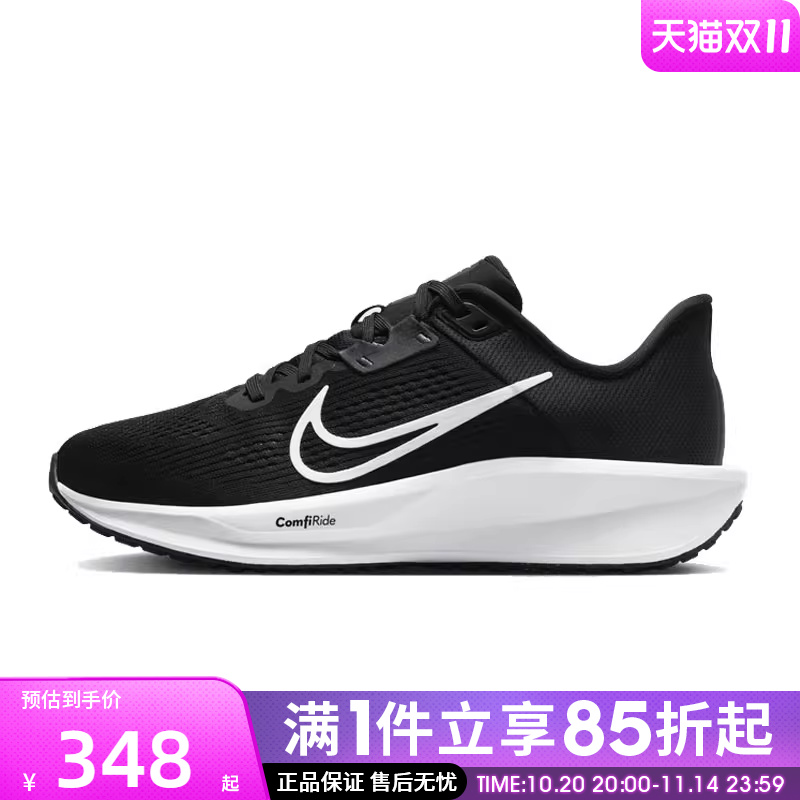 优购NIKE耐克女鞋WMNS NIKE QUEST 6运动训练跑步鞋FD6034-001