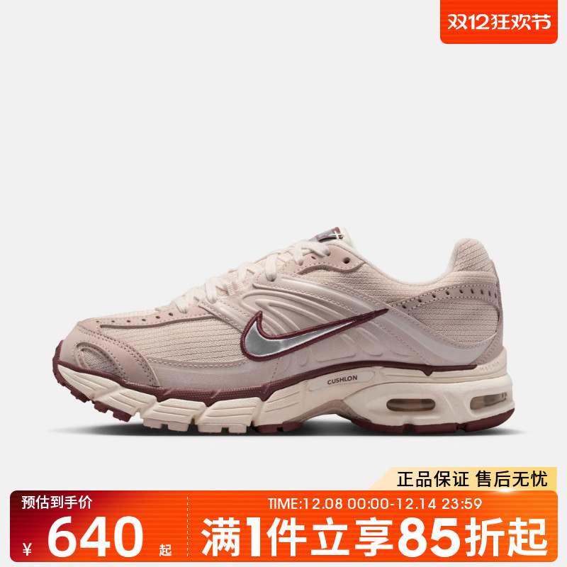 优购NIKE耐克女鞋AIR MAX MOTO 2K复古运动鞋跑步鞋IM6691-001