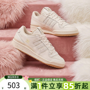 优购adidas阿迪达斯三叶草男女鞋FORUM 84 LOW运动休闲鞋JP8957