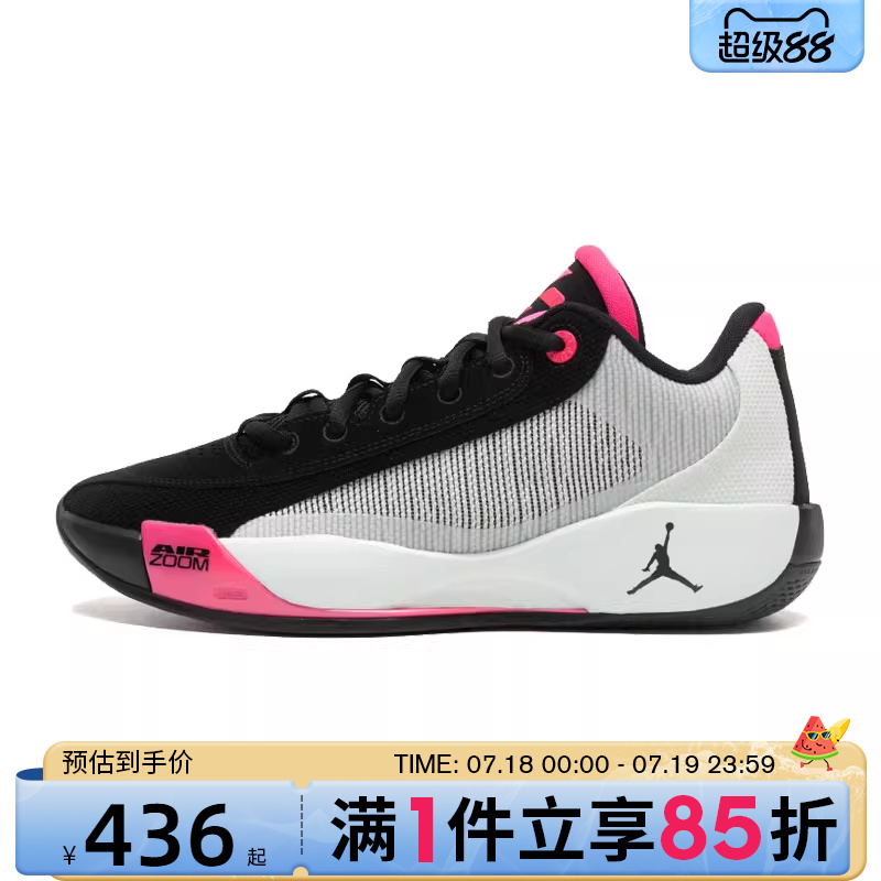优购NIKE耐克男鞋JORDAN LUKA .77 PF运动训练篮球鞋HF0819-001