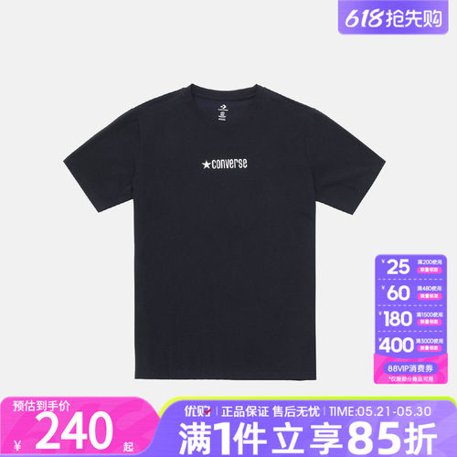 优购converse匡威男子上衣运动休闲短袖T恤UCJ782-023