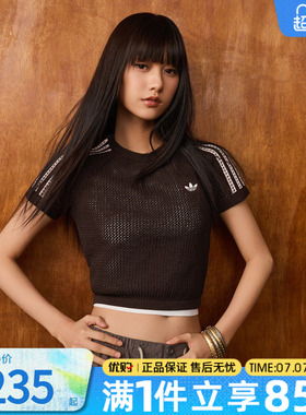 优购adidas阿迪达斯三叶草女子上衣运动休闲短袖T恤KC6480