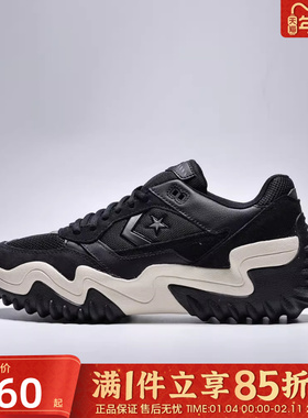 优购converse匡威男女鞋ChuckTaylorSEA运动休闲鞋A19128C
