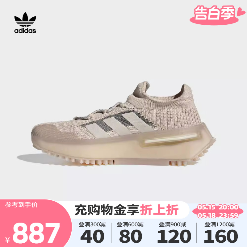 Adidas阿迪达斯三叶草2023新款男女鞋NMD_S1经典运动休闲鞋HQ4439