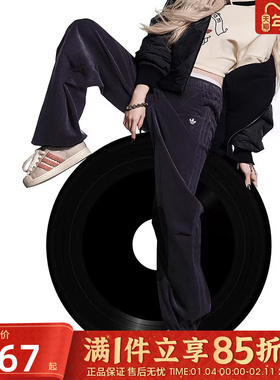 优购adidas阿迪达斯三叶草女款裤子运动休闲裤宽松长裤KS5959