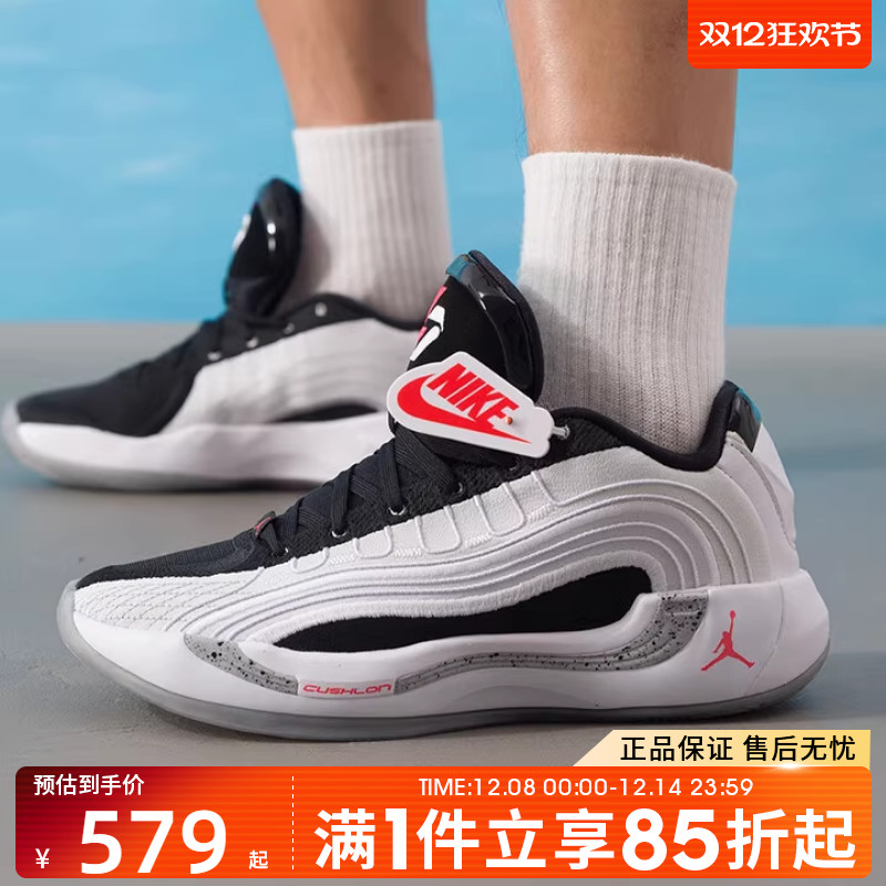 优购NIKE耐克男鞋JORDAN LUKA 4 PF运动训练篮球鞋HF0824-101