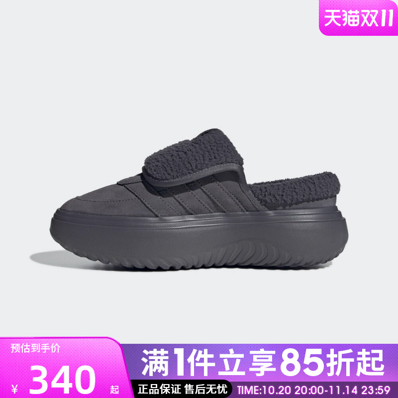 优购adidas阿迪达斯女鞋GRAND COURT MULESPW FTW-运动鞋JS4999