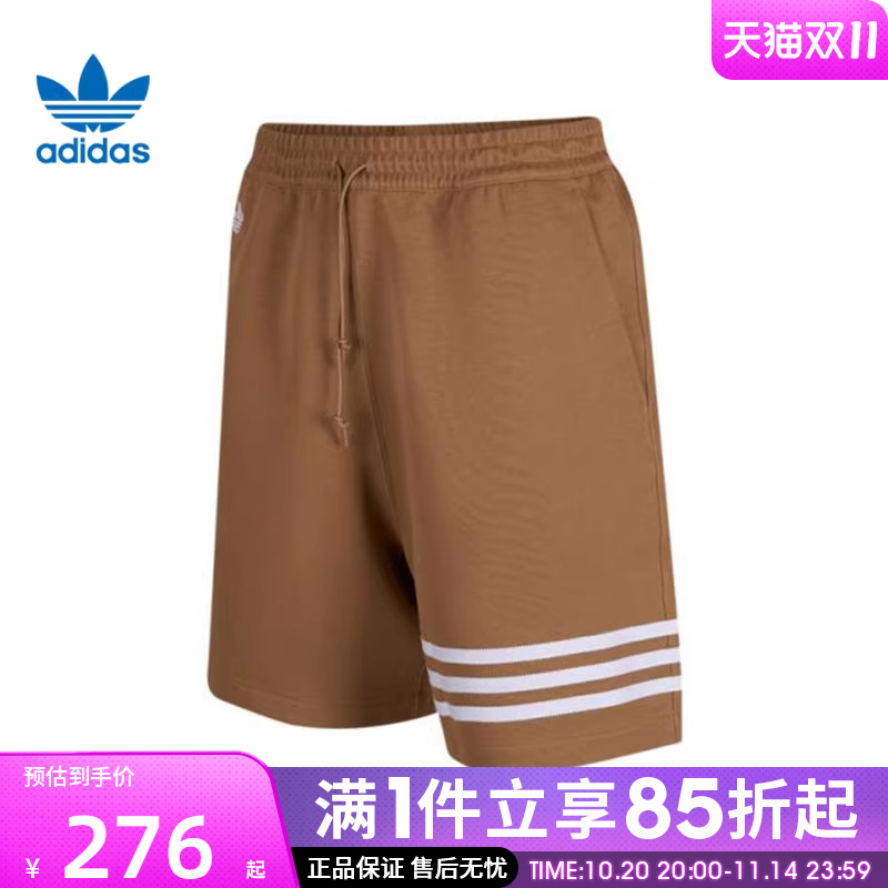 优购adidas阿迪达斯三叶草男子NEU C SHO运动休闲短裤JC9940