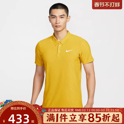 优购NIKE耐克男子运动休闲短袖T恤IB1021-389