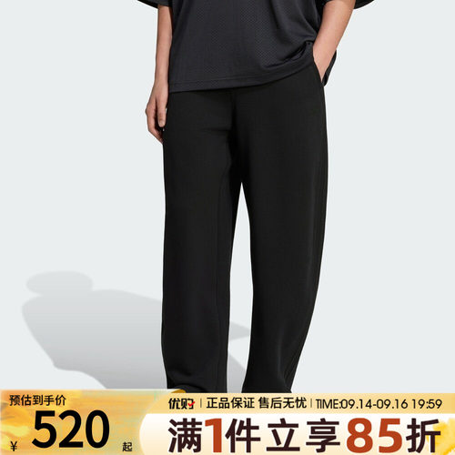 adidas阿迪达斯三叶草男子BARRELL SW PT运动休闲长裤LC8113