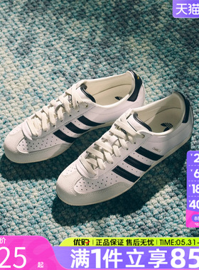 优购adidas阿迪达斯三叶草男女鞋CHANGLE运动休闲鞋KJ3959