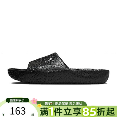 NIKE耐克男鞋JORDAN FRANCHISE 运动休闲拖鞋一字拖HQ2163-001