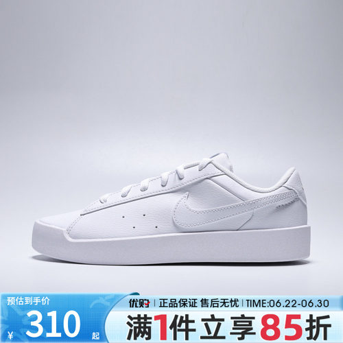 优购NIKE耐克女鞋W COURT HERITAGE SL运动休闲鞋IQ9696-105