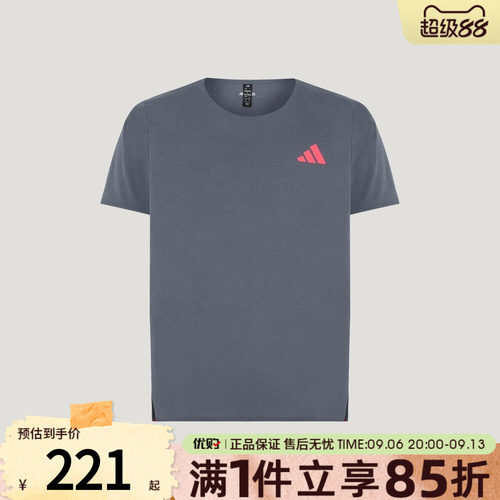 adidas阿迪达斯男女上衣ADIZERO速干跑步运动休闲短袖T恤LF0059
