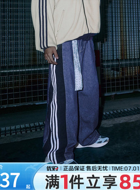 优购adidas阿迪达斯三叶草男子DENIM W PANT运动休闲长裤KC2636