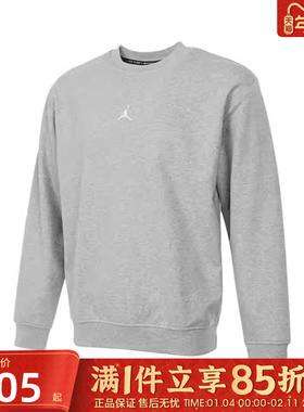 优购耐克男子AS M J DF SPRT CSVR FLC针织运动套头衫FV8625-050