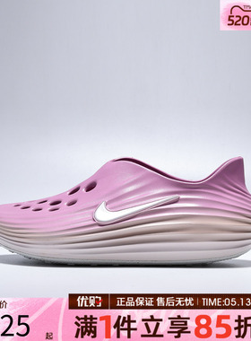 优购NIKE耐克女鞋WMNS NIKE REACTX RE运动休闲凉鞋HV5062-103