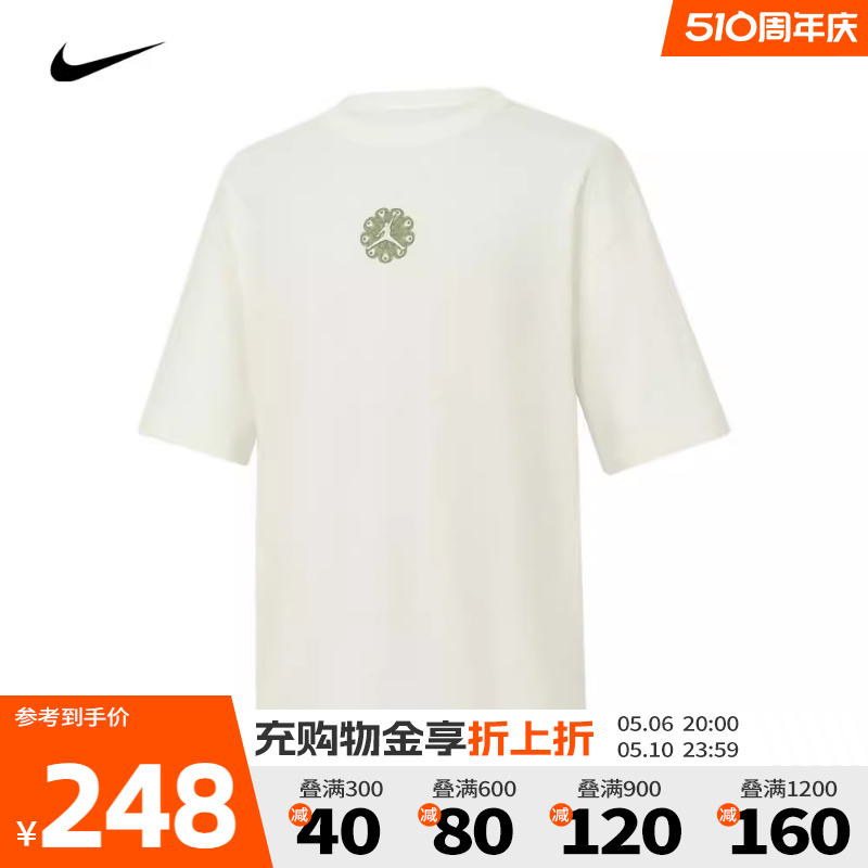 NIKE耐克男子CNY新年款JORDAN运动宽松休闲圆领短袖T恤FZ6446-133 运动服/休闲服装 运动T恤 原图主图