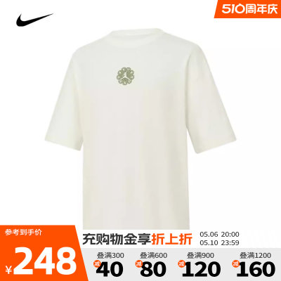 NIKE耐克男子CNY新年款JORDAN运动宽松休闲圆领短袖T恤FZ6446-133