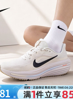 优购NIKE耐克女鞋AIR WINFLO 12运动训练跑步鞋IX5014-155