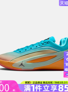 优购NIKE耐克男鞋JORDAN LUKA 5LIFE PF运动训练篮球鞋IO5034-900