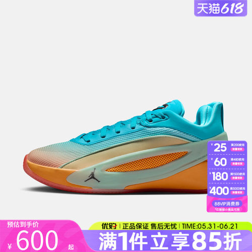 优购NIKE耐克男鞋JORDAN LUKA 5LIFE PF运动训练篮球鞋IO5034-900