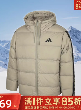 优购adidas阿迪达斯男子运动休闲连帽保暖羽绒服男款外套KH3989