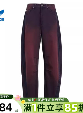 优购adidas阿迪达斯三叶草女子运动休闲长裤KG0201