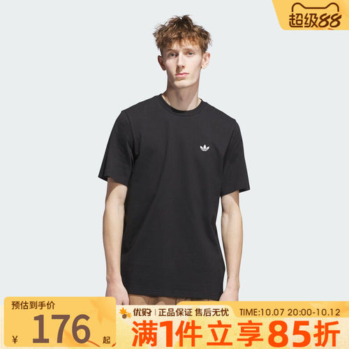 优购adidas阿迪达斯三叶草男子上衣百搭运动休闲短袖T恤JW0038