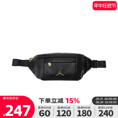 Nike耐克男女腰包2024新款JORDAN休闲单肩包JD2133015GS-001-K5X